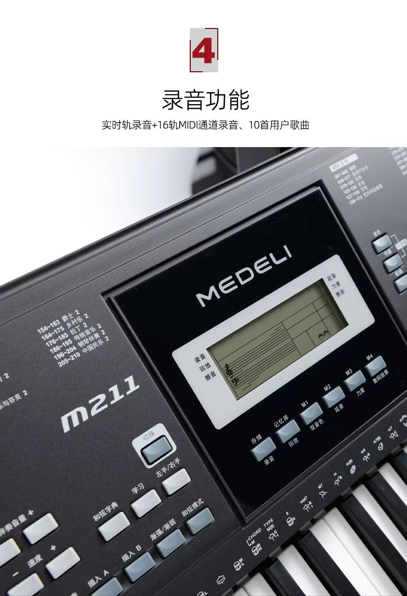 Medeli Electronic Piano M211 Electronic Organ M15 Introduction Children Organ 61KEYS Strength Keyboard