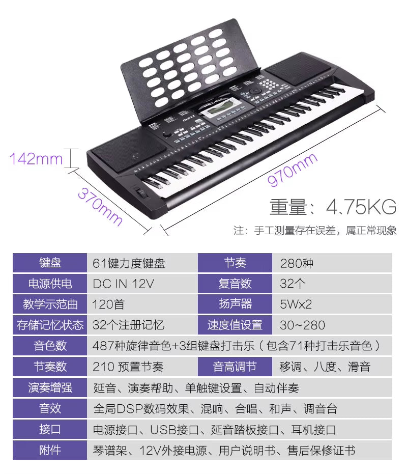 Medeli Electronic Piano M211 Electronic Organ M15 Introduction Children Organ 61KEYS Strength Keyboard