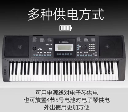 Medeli Electronic Piano M211 Electronic Organ M15 Introduction Children Organ 61KEYS Strength Keyboard